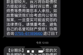 宁波企业清欠服务